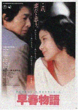 深海回响 高清电影海报