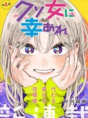剑与盐 漫画封面